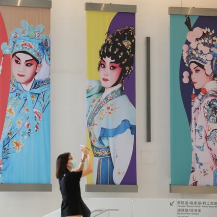 Posters of Chinese opera actors in Xiqu Centre in Tsim Sha Tsui. Photo: Felix Wong