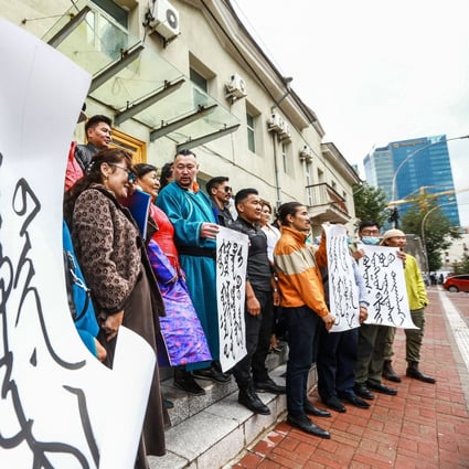 Mongolians protest to the Ministry of Foreign Affairs over plans to introduce Mandarin-only classes in schools. Photo: AFP
