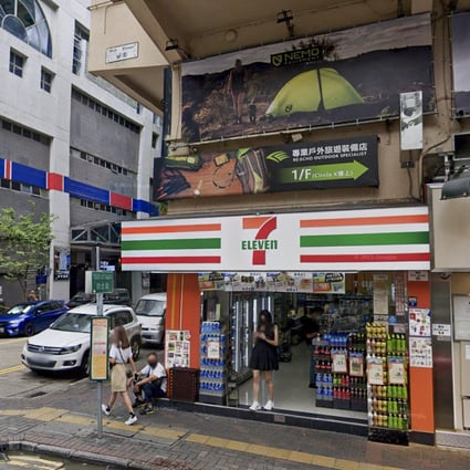 One of the convenience stores where the alleged robbery occurred. Photo: Handout