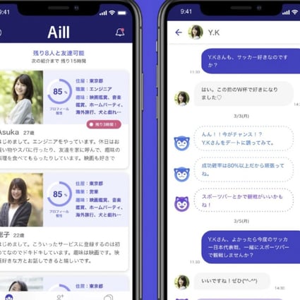 About 800 firms and organisations in Japan are using Aill Goen, an AI-powered dating app, to help staff find love during the pandemic – from within the companies themselves.