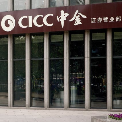 A Beijing branch of China International Capital Corp. (CICC) on July 5, 2016. Photo: Bloomberg