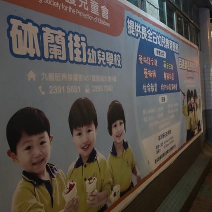 Five more staff members of the Hong Kong Society for the Protection of Children have been arrested over allegations of abuse at one of its facilities. Photo: Edmond So