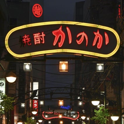 Unable to enjoy Japan’s nightlife, US troops are confined to base. Photo: Kyodo