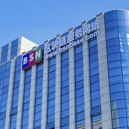 The BSN was founded by Red Date along with state-owned China Mobile, China Union Pay and the State Information Centre. Photo: Handout