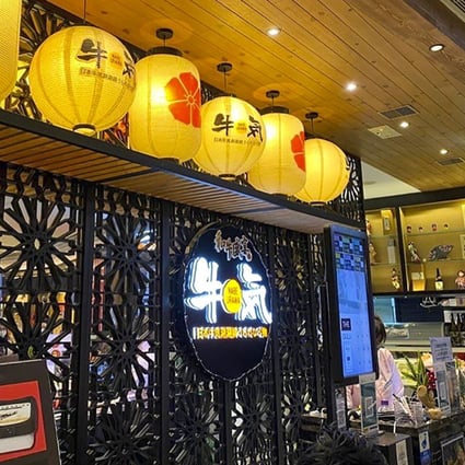 The Nabe Urawa restaurant in the Hysan Place shopping centre in Causeway Bay. Photo: Facebook