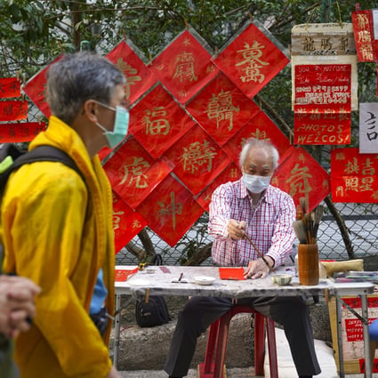 Hong Kong is gearing up to celebrate the Lunar New Year festival at the start of next month. Photo: Sam Tsang