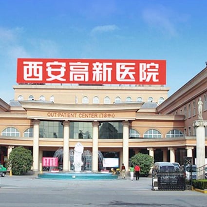 The Xian Gaoxin Hospital was one of two medical facilties ordered to close. Photo: Handout and Xian International Medical Centre, in Xian city, China’s Shaanxi province, involved in recent scandals while under Covid-19 lockdown which resulting in a death and a miscarriage, have been ordered to suspend operation for rectification. (credit: Xian Gaoxin Hospital)