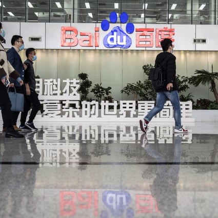 Baidu and Geely’s carmaking joint venture, Jidu, said it has received US$400 million from the two partners. Photo: Bloomberg