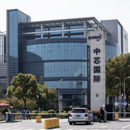 SMIC headquarters in Shanghai, China, March 23, 2021. Photo: Bloomberg