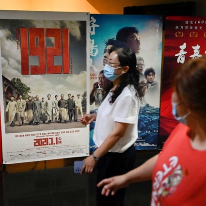 People walk past a poster for ‘1921’, the Tencent Pictures film about the founding of the Communist Party of China. Photo: AFP