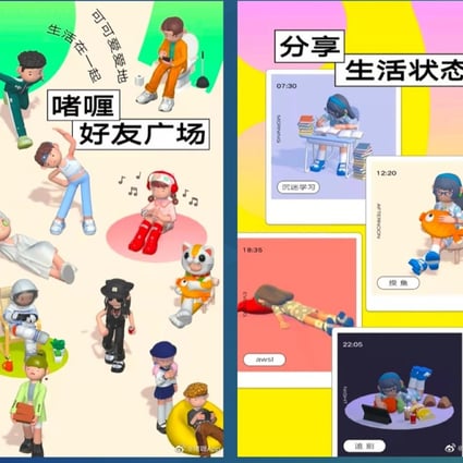 Jelly app, a social network based on the metaverse concept, has taken itself off Chinese app stores less than a month after launch. Photo: Handout