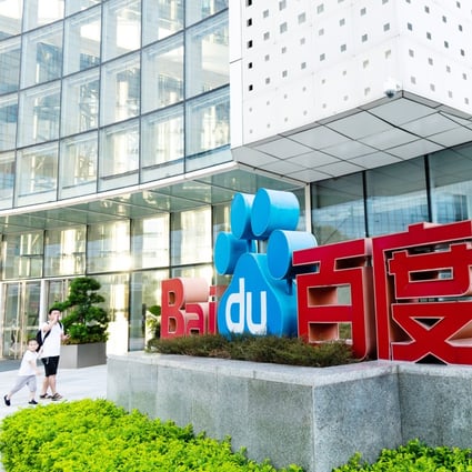 Chinese artificial intelligence giant Baidu has fixed a software glitch that temporarily affected searches on the China Judgments Online website. Photo: Shutterstock