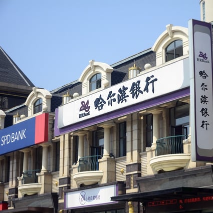 A branch of Harbin Bank in Dalian in  northeastern China’s Liaoning province on 22 August 2013. Photo: Imaginechina