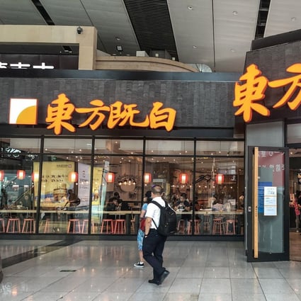 East Dawning kicked of with about 100 restaurants nationwide located mainly at airports and train stations. Photo: SCMP Handout
