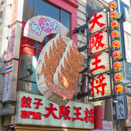 An Osaka-Ohsho restaurant in the chain’s home city of Osaka, Japan. With Chinese people, and other foreigners, barred from Japan because of Covid-19, demand in China for Japanese food has surged, prompting the restaurant chain to open there. Photo: Shutterstock