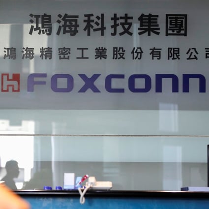 The lobby of Foxconn’s office in Taipei, Taiwan, June 23, 2020. Photo: Reuters