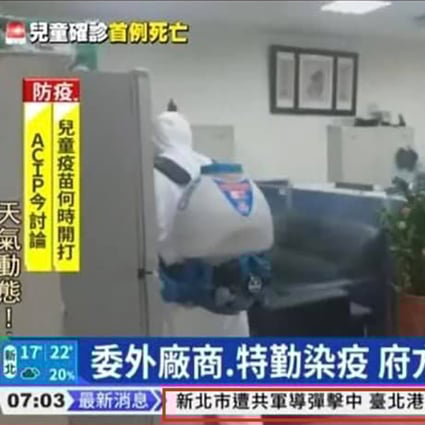 A ticker tape announcing that New Taiepei was under attack was accidently published during a live broadcast.  Photo: CTS News