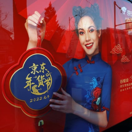 A JD.com advertisement with an image of freestyle skier Eileen Gu at a bus stop in Beijing on January 11, 2022. Photo: Reuters.