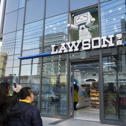 A Lawson store in the Yangpu district of Shanghai, pictured in 2018. Photo: Imaginechina via AFP