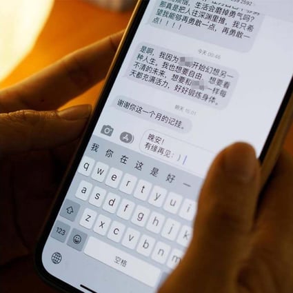 A woman in China started a service of sending good night text messages to people for one yuan per message. Photo: SCMP composite