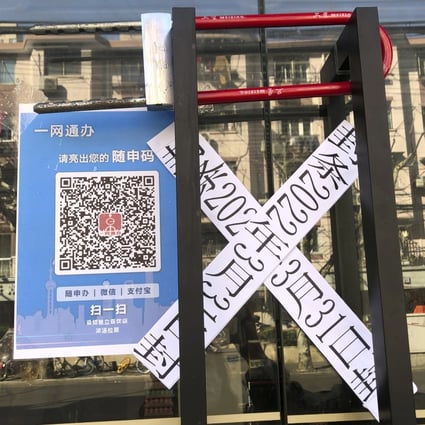 The entrance to a noodle store is locked and sealed in the Jing’an district of western Shanghai on April 4, 2022. Photo: AP