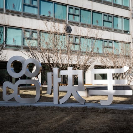 The courtyard of the Kuaishou Technology headquarters in Beijing on February 3, 2021. Photo: Bloomberg