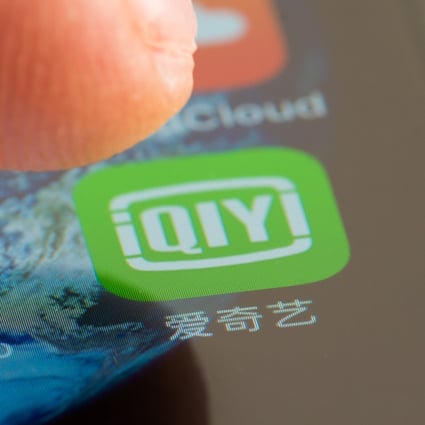 Baidu-backed video-streaming platform iQiyi posted its first quarterly profit. Photo: Shutterstock