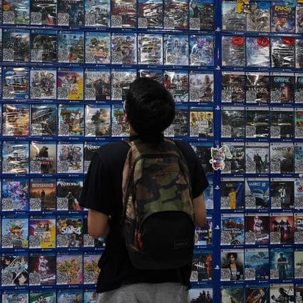 Customers browsed computer games at a store in Beijing on September 10, 2021. Photo: AFP