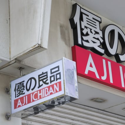 Aji Ichiban has closed all of its 20 branches and laid off some 100 workers. Photo: Jelly Tse