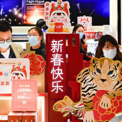 People shop at a duty-free store in Haikou, the capital of Hainan province, on February 3. Photo: Xinhua
