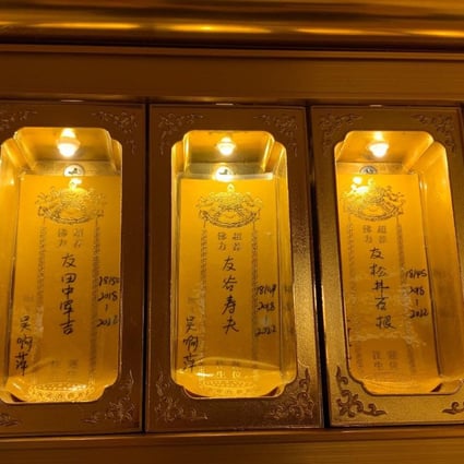 The leader of a Buddhist temple in Nanjing was dismissed after photos revealed memorial tablets in the temple were dedicated to Japanese war criminals. Photo: Weibo