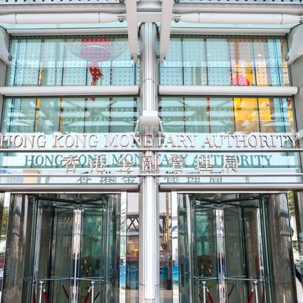 The HKMA, which manages the HK$4.6 trillion (US$586.14 billion) Exchange Fund, is expected to announce the investment results later this week. Photo: Shutterstock

