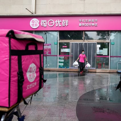 A Missfresh shop seen in Shanghai on June 10, 2021. Photo: Reuters