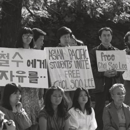 A still from the documentary film Free Chol Soo Lee, about a Korean man who was arrested in 1973 for a gangland murder in Chinatown that he did not commit, shown at the Asian American International Film Festival in New York.
