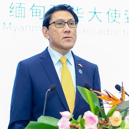 Myanmar’s ambassador to China U Myo Thant Pe died suddenly on Sunday in the southwestern Chinese city of Kunming. Photo: Handout