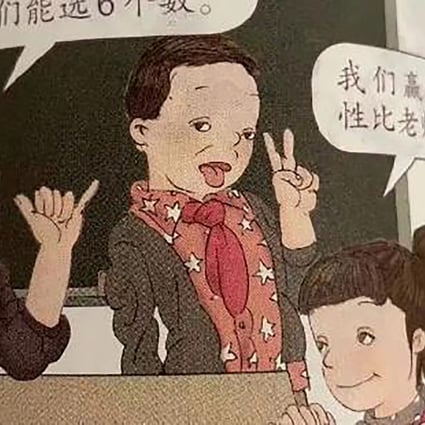 China’s education ministry said the maths textbook illustrations were “not uplifting” and fell short of the “basic requirements of moral education”. Photo: Handout