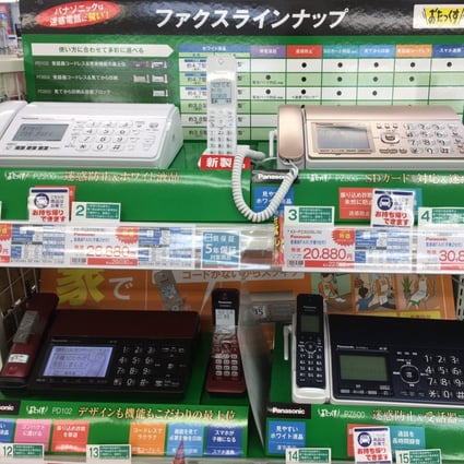 Fax machines in a store in Japan. File photo: Twitter