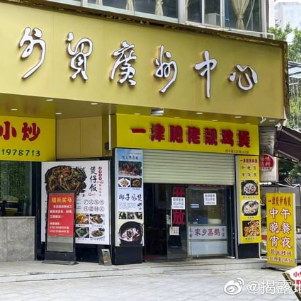 Guangzhou has imposed bans on restaurant dining across half the city following a resurgence in cases. Photo: Weibo