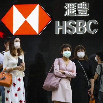 Pedestrians walk past a branch of the HSBC bank at Pedder Street, Central. Photo: Yik Yeung -man