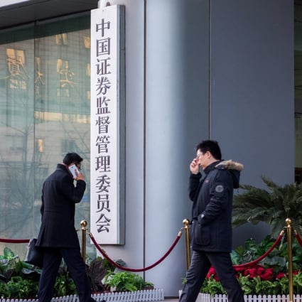 A file photo of the China Securities Regulatory Commission offices in Beijing. The CSRC has had talks with the PCAOB at least since 2012 to bridge a gap on audit oversight. Photo: Getty Images