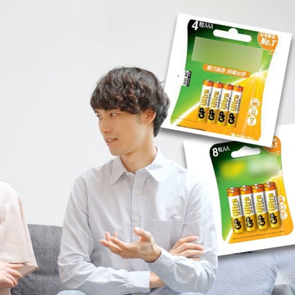 A Hong Kong man’s gloating post on a chat forum after teaching his girlfriend about battery sizes draws dozens of sexist comments. Photo: SCMP composite/handout