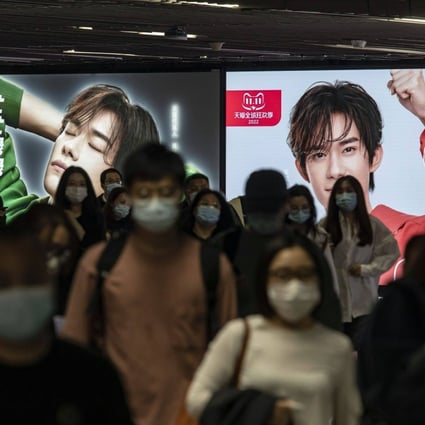 Ads for Singles’ Day on Alibaba’s Tmall e-commerce platform seen at a subway station in Shanghai, Nov. 10, 2022. Photo: Bloomberg