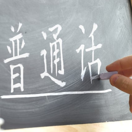 In Hong Kong Let S Learn And Like Mandarin South China Morning Post In Hong Kong Let S Learn And Like Mandarin South China Morning Post