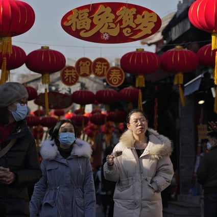 People visit a shopping alley with lanterns and Lunar New Year decorations near Houhai, a lake in Beijing, on January 16. Photo: AP 