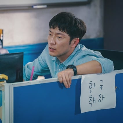 Son Suk-ku in a still from Korean crime drama Big Bet, which stars Choi Min-sik of Oldboy fame.