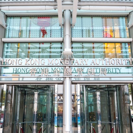 The front entrance of Two IFC skyscraper in Central, home of the Hong Kong Monetary Authority. Photo: Shutterstock