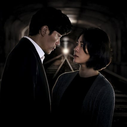In Netflix’s K-drama Trolley, starring Park Hee-soon and Kim Hyun-joo