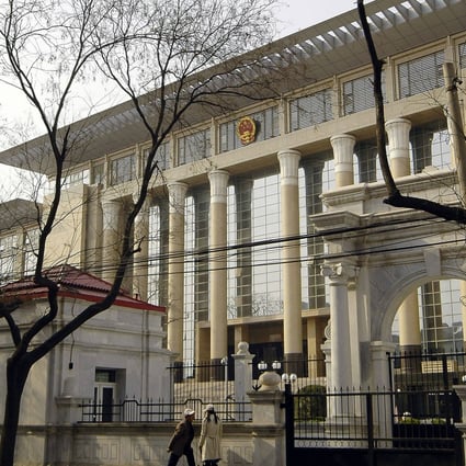 The Supreme People’s Court of the People’s Republic of China, the country’s highest court, in Beijing. Photo: AFP