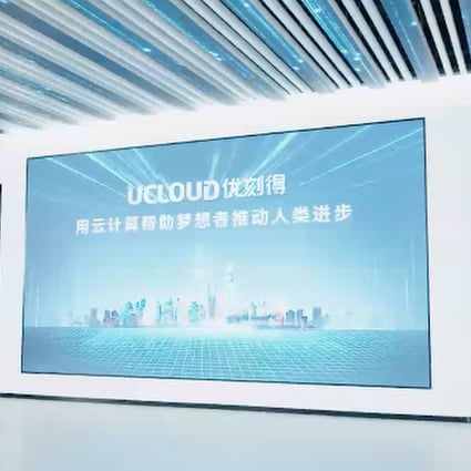 Chinese cloud computing services provider UCloud flags risk of securing ...