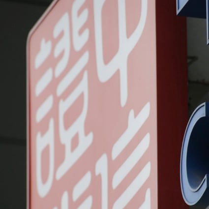 Citic Securities has said its overall operating revenue for 2018 was down by 14 per cent to 37.2 billion yuan. Photo: Reuters